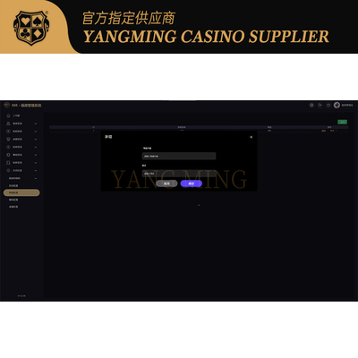 kopen Internationaal Casino Systeem SIM Accounting Management Systeem voor Casino Entertainment Locaties online vervaardiging