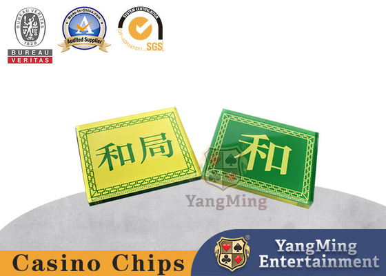 Acryl geel-groen Harmony House Player Twee-kleurige House Chip Crystal Acryl Baccarat House Player Set