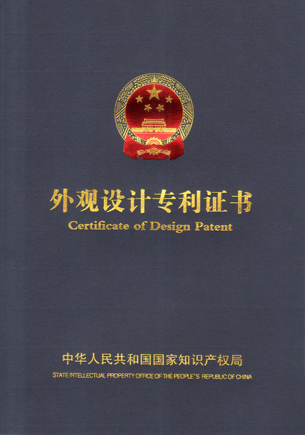 CHINA Guangzhou Yangming Entertainment Products Co.,LTD certificaten